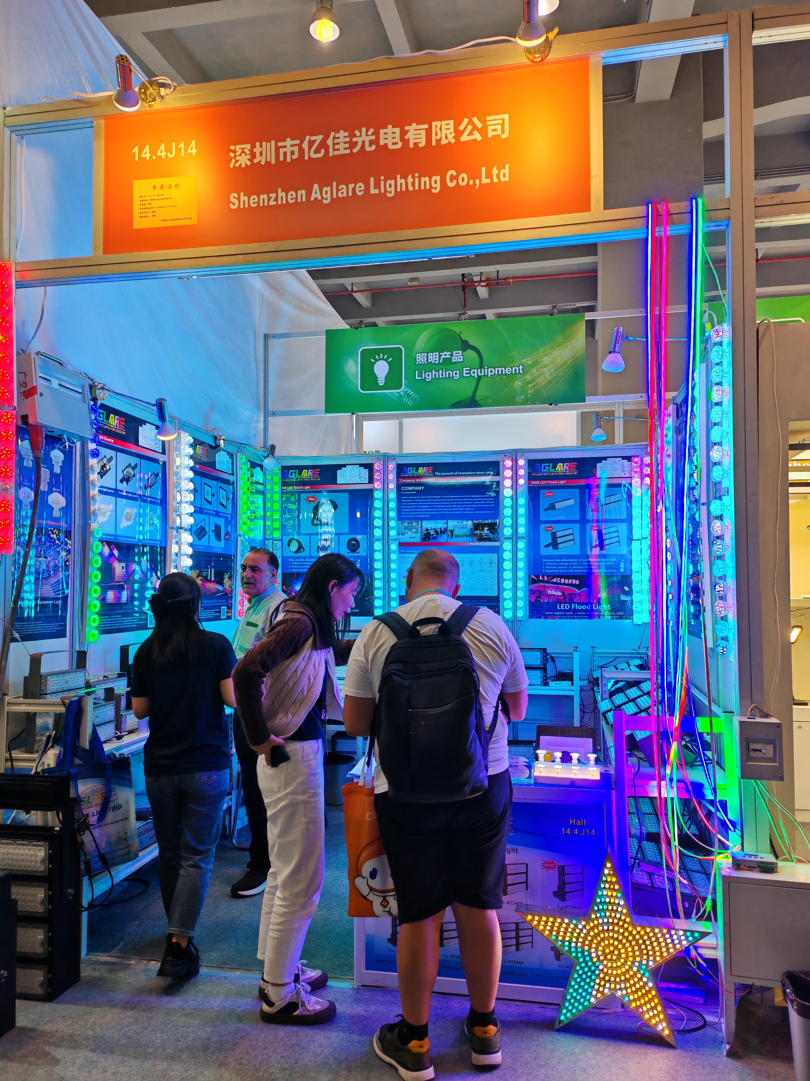 海博测评照明AGLARE亮相第135届广交会2024